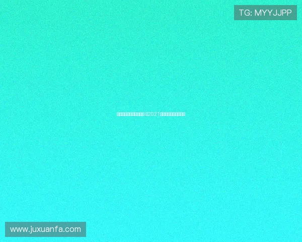 英超三支升班马同轮赢球 继2021赛季后再现历史性时刻